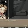 13時50分 ごろ