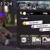 17時20分 ごろ