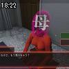 18時20分 ごろ