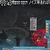 22時40分 ごろ