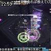 22時55分 ごろ