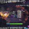 23時10分 ごろ