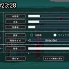 23時25分 ごろ