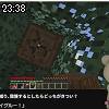 23時35分 ごろ