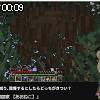 00時05分 ごろ