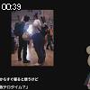 00時35分 ごろ