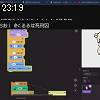 23時15分 ごろ