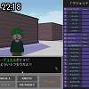 22時15分 ごろ
