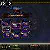 13時05分 ごろ