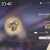 20時45分 ごろ