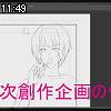 11時45分 ごろ