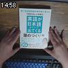 14時55分 ごろ