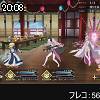20時05分 ごろ