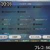 20時25分 ごろ
