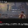 13時30分 ごろ