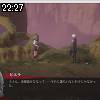 22時25分 ごろ
