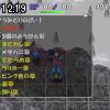 12時15分 ごろ