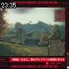 23時35分 ごろ