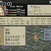 23時00分 ごろ