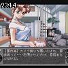23時10分 ごろ