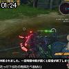 01時20分 ごろ