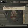 20時55分 ごろ