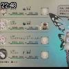 22時45分 ごろ