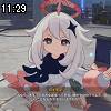 11時25分 ごろ