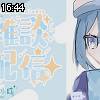 16時40分 ごろ