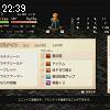 22時35分 ごろ