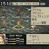 15時15分 ごろ