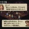 12時35分 ごろ