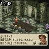 12時45分 ごろ
