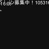 16時05分 ごろ