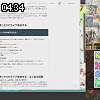 04時30分 ごろ