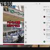 21時30分 ごろ