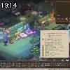 19時10分 ごろ