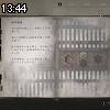 13時40分 ごろ