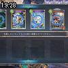 19時25分 ごろ