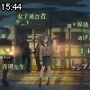 15時40分 ごろ