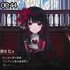 00時40分 ごろ