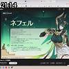 21時10分 ごろ