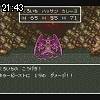 21時40分 ごろ