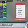 16時55分 ごろ