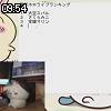 09時50分 ごろ