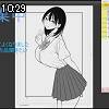 10時25分 ごろ