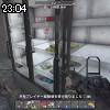 23時00分 ごろ