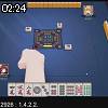 02時20分 ごろ