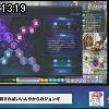 13時15分 ごろ
