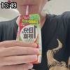 13時45分 ごろ
